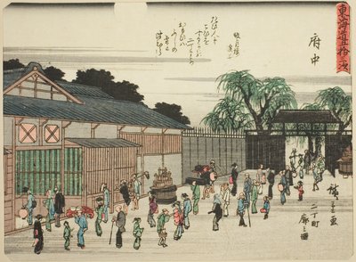 Näkymä lisensoituun kortteliin Nichomachissa (Fuchu, Nichomachi Kuruwa No Zu), sarjasta "Fifty-three Stations of the Tokaido" tekijältä Utagawa Hiroshige