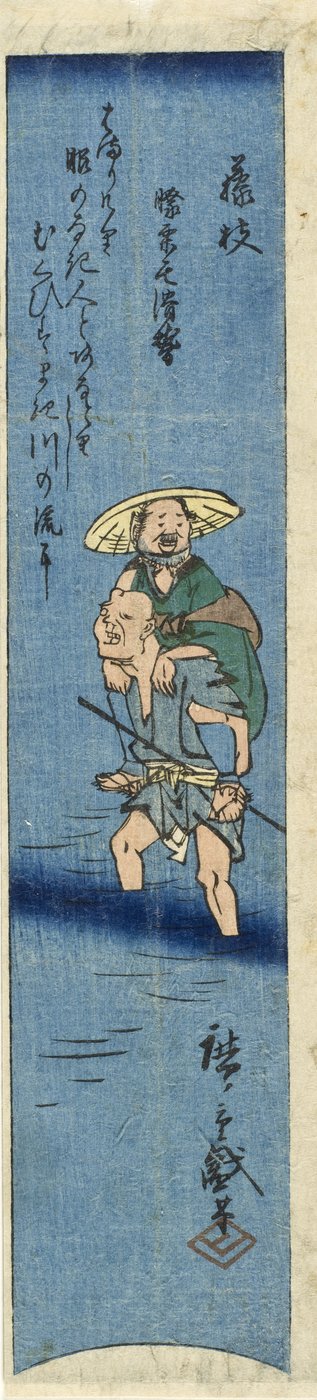 Fujieda, ausgeschnitten aus einem Harimaze-Druck von Fujieda, Shimada und Kanaya tekijältä Utagawa Hiroshige