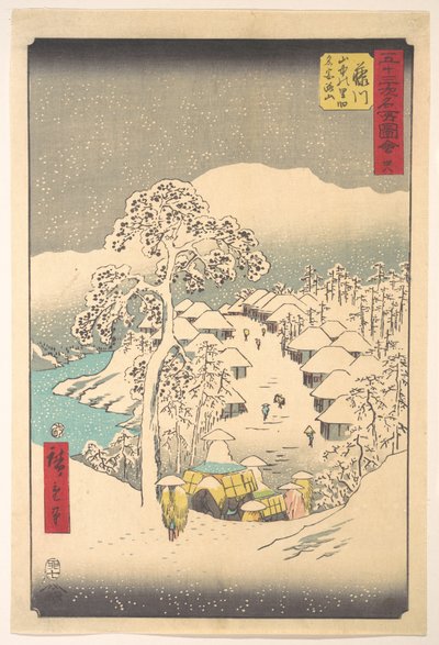  tekijältä Utagawa Hiroshige