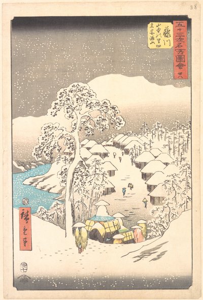  tekijältä Utagawa Hiroshige