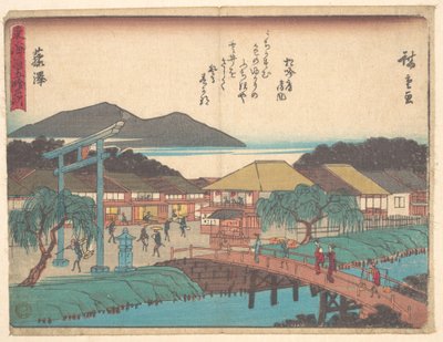  tekijältä Utagawa Hiroshige