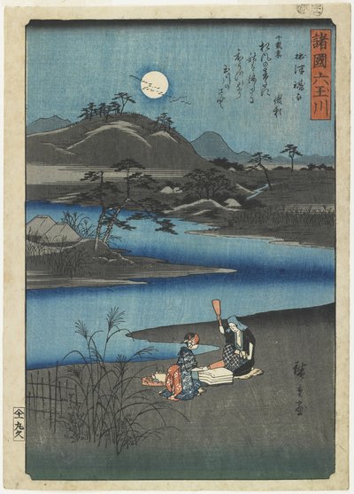 Täyskangas Setsun maakunnassa, marraskuu 1857 tekijältä Utagawa Hiroshige