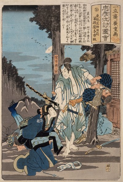 tekijältä Utagawa Hiroshige
