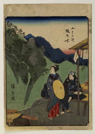  tekijältä Utagawa Hiroshige