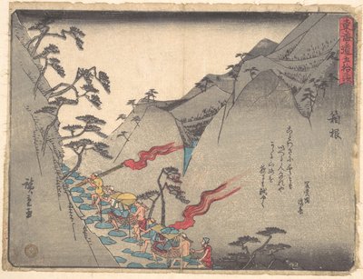  tekijältä Utagawa Hiroshige