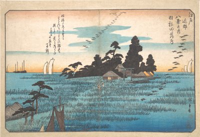  tekijältä Utagawa Hiroshige