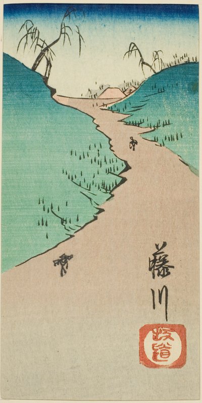 Sen piirsi Fujikawa (Fujikawa Sakamichi), ja se maalattiin maahan. 10 sarjasta `` Taistelu ts of te fifty-three S tachi sound s (Goshuyama next paste mix)