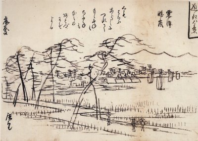 Hiroshige, Näkymä tielle järven rannalla tekijältä Utagawa Hiroshige