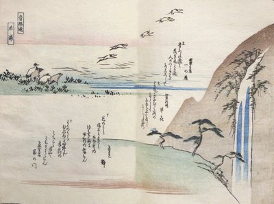 Hiroshige, Näkymä vesiputouksesta tekijältä Utagawa Hiroshige