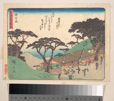  tekijältä Utagawa Hiroshige