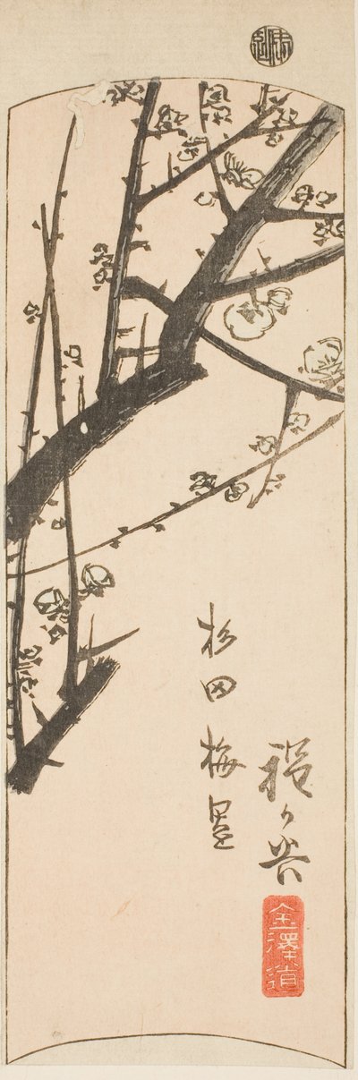 Hodogaya, osa arkista nro. 2 sarjasta "Cutout Pictures of the Tokaido (Tokaido harimaze zue)" tekijältä Utagawa Hiroshige