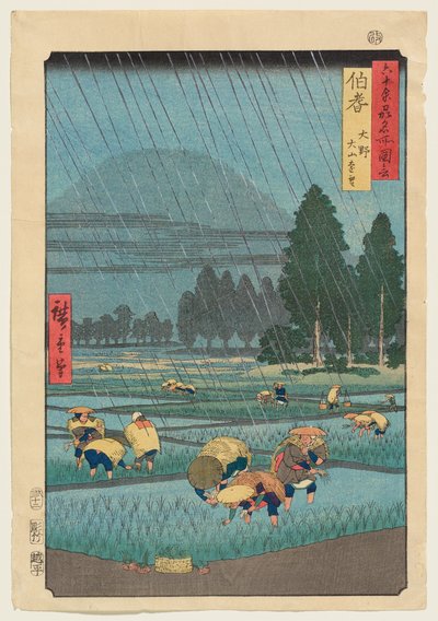  tekijältä Utagawa Hiroshige