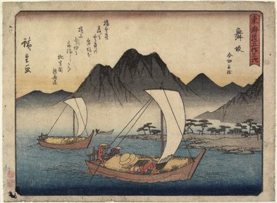 Imagiri Beach Maisakassa, 1837-1844 tekijältä Utagawa Hiroshige