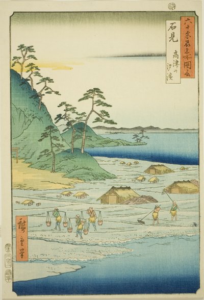 Iwamin provinssi: Suolarannat lähellä Takatsu-kukkulaa (Iwami, Takatsuyama shiohama), sarjasta "Famous Places in the Sixty-odd Provinces (Rokujuyoshu meisho zue)" tekijältä Utagawa Hiroshige