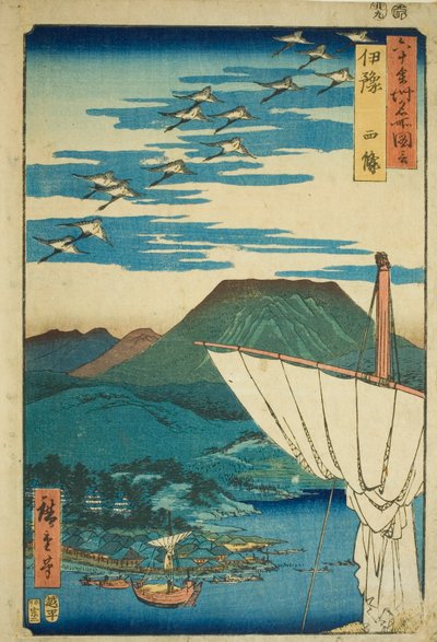 Iyo Tuottaja: Saijo (iyo, saijo), sarjasta Meisho Zue)” tekijältä Utagawa Hiroshige