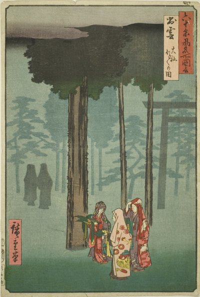 Izumon maakunta: Hotohoto-festivaali Izumon pyhäkössä (Izumo, Taisha Hotohoto no zu), sarjasta "Famous Places in the Sixty-odd Provinces (Rokujuyoshu meisho zue)" tekijältä Utagawa Hiroshige
