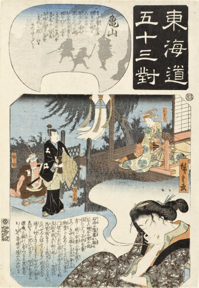  tekijältä Utagawa Hiroshige