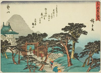Kameyama, sarjasta "Fifty-three Stations of the Tokaido (Tokaido gojusan tsugi)", joka tunnetaan myös nimellä Tokaido runolla (Kyoka iri Tokaido) tekijältä Utagawa Hiroshige