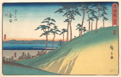  tekijältä Utagawa Hiroshige
