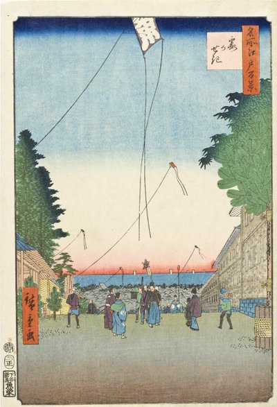  tekijältä Utagawa Hiroshige
