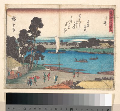  tekijältä Utagawa Hiroshige