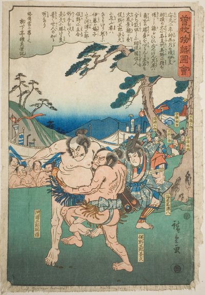 Saburo Susumu pisti Toisen kerran Kagehisaa, sarjasta tekijältä Utagawa Hiroshige