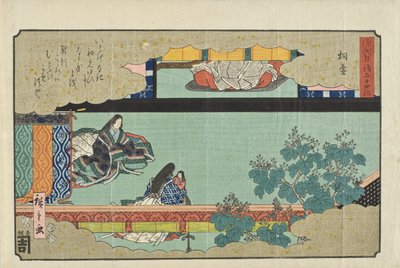  tekijältä Utagawa Hiroshige