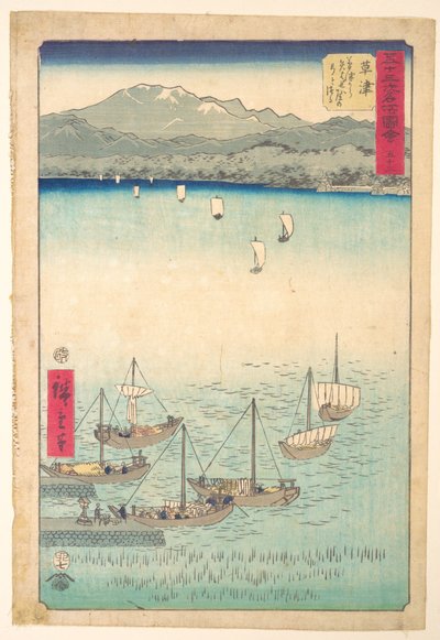  tekijältä Utagawa Hiroshige