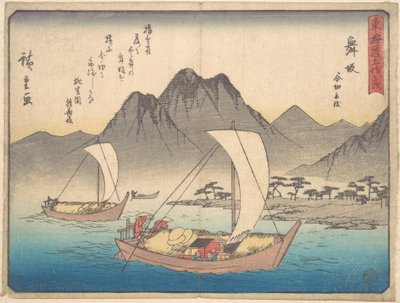  tekijältä Utagawa Hiroshige