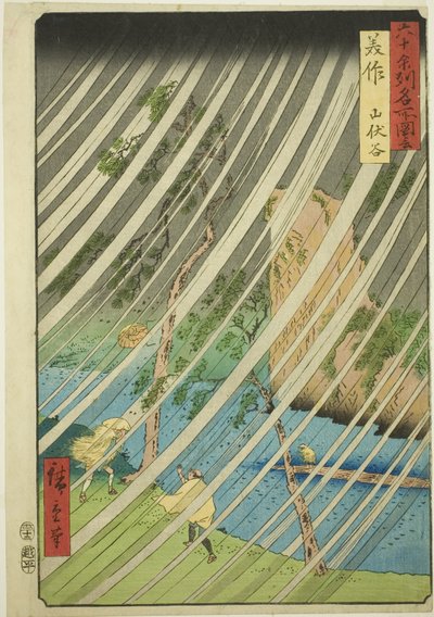 Mimasa Pro: Yamabushi waahee y (Mimasako, Yamabushidani), TV-sarjasta ” tekijältä Utagawa Hiroshige