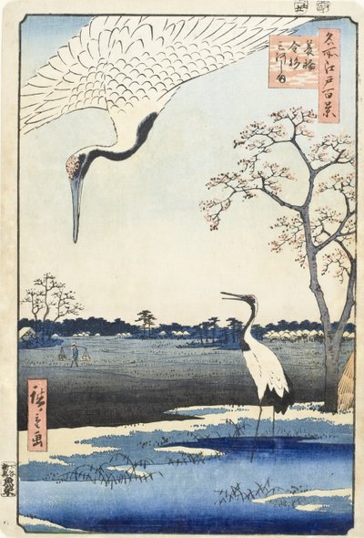  tekijältä Utagawa Hiroshige