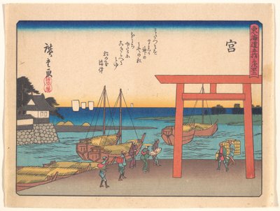  tekijältä Utagawa Hiroshige
