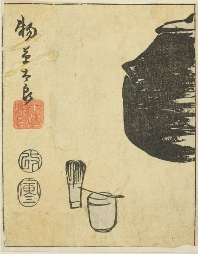 1990-luku oli suuren muutoksen aikaa maassa ja 1990-luku oli suurien muutosten aikaa maassa. tekijältä Utagawa Hiroshige