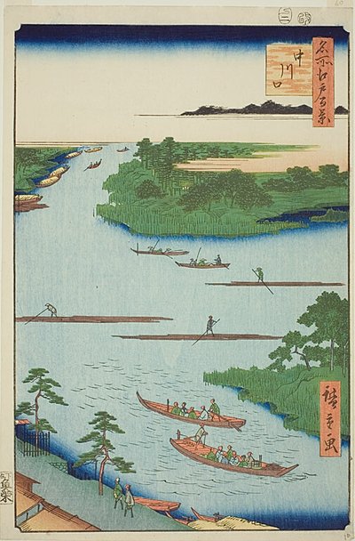 Nakawaga-joen suu (Nakagawaguchi), nro 70 sarjasta "Sata kuuluisaa näkymää Edosta (Meisho Edo hyakkei)". tekijältä Utagawa Hiroshige