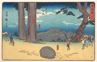  tekijältä Utagawa Hiroshige