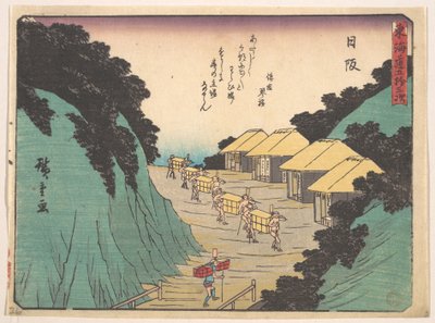  tekijältä Utagawa Hiroshige