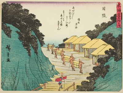 Nissaka, sarjasta "Fifty-three Stations of the Tokaido (Tokaido gojusan tsugi)", joka tunnetaan myös nimellä Tokaido runolla (Kyoka iri Tokaido) tekijältä Utagawa Hiroshige