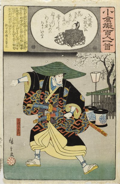  tekijältä Utagawa Hiroshige