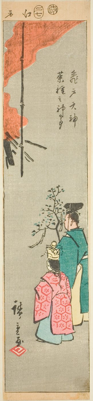 Tarjotaan rypsiä Kameido Tenjinin pyhäkössä (Kameido Tenjin natane no jinji), osa arkkia sarjasta "Leikkauskuvia Edon kuuluisista paikoista (Edo meisho harimaze zue)" tekijältä Utagawa Hiroshige