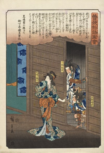 tekijältä Utagawa Hiroshige