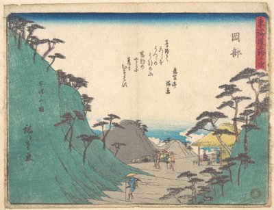  tekijältä Utagawa Hiroshige