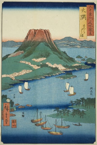 Osumi Project: Sakura Isand (Osumi, Sakurajima), sarjasta "Nse s" tekijältä Utagawa Hiroshige