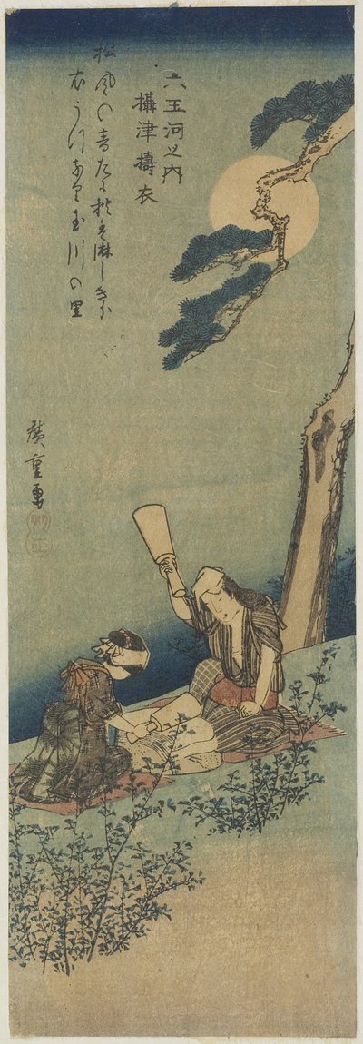 Pounding Silk Settsun maakunnassa, 1830-1844 tekijältä Utagawa Hiroshige