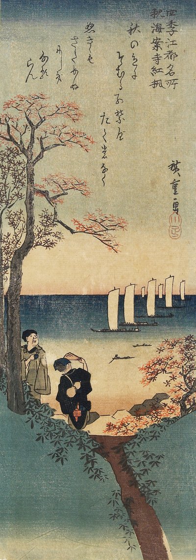 Punaiset vaahteran lehdet Kaian-ji-temppelissä, syksy, 1833-1834 tekijältä Utagawa Hiroshige