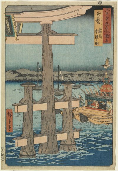 RokuScene Itsukushiman pyhäkössä Akin maakunnassa, 1853 tekijältä Utagawa Hiroshige