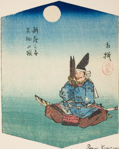 Sagami: Shinra Saburo (Minamoto no Yoshimitsu), Sechion of Sheet. 8 sarjasta "Kunizukushi Harimazezue" tekijältä Utagawa Hiroshige