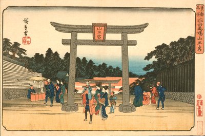  tekijältä Utagawa Hiroshige