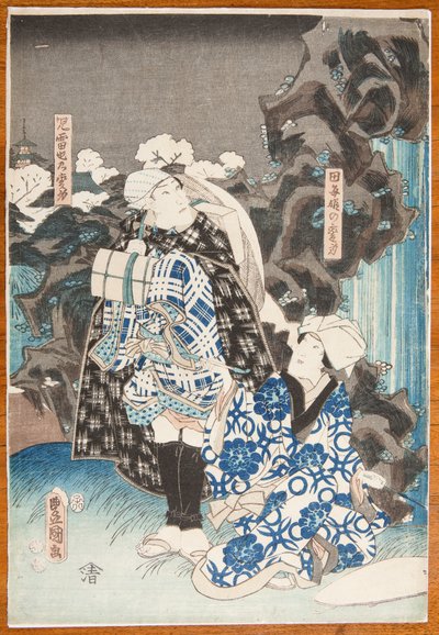  tekijältä Utagawa Hiroshige