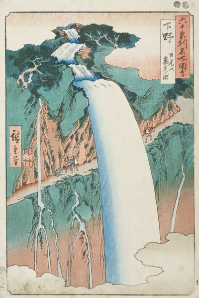  tekijältä Utagawa Hiroshige