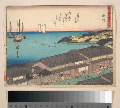  tekijältä Utagawa Hiroshige